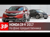 Сравнительный тест-драйв Honda CR-V 2017 и его предшественника от редакции За Рулем